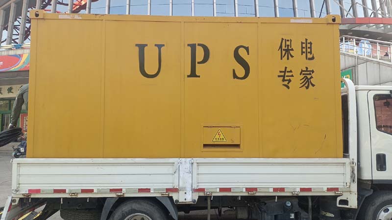 连江怎样判断柴油发电机组和UPS电源的配合工作是否正常?
